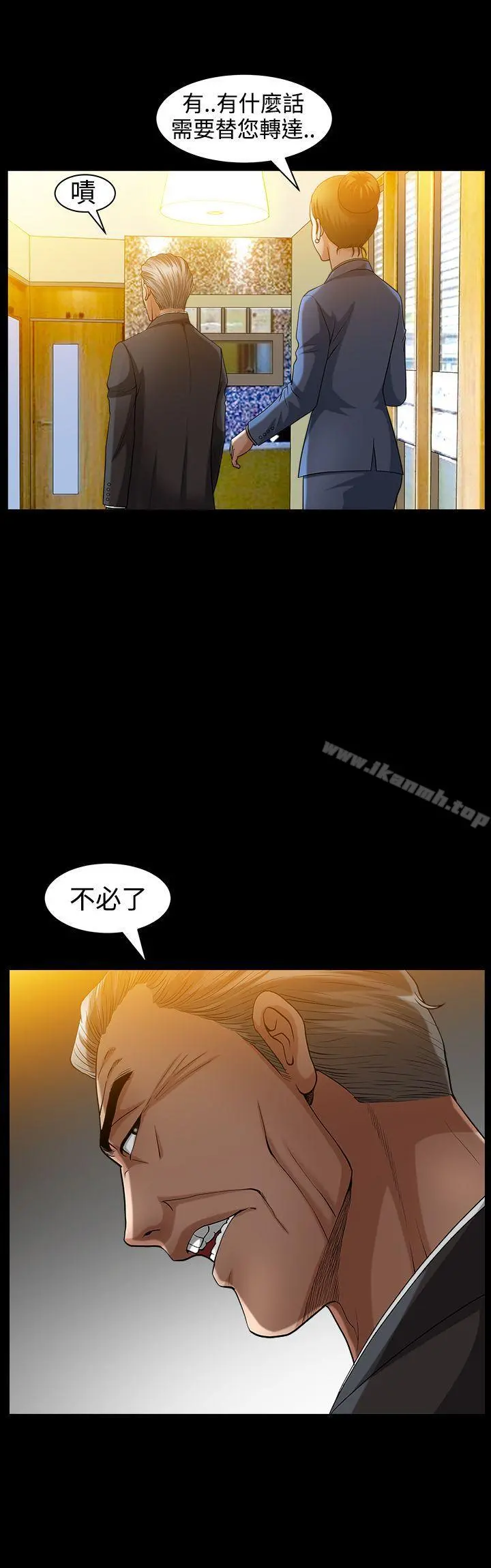 人妻性解放3:粗糙的手