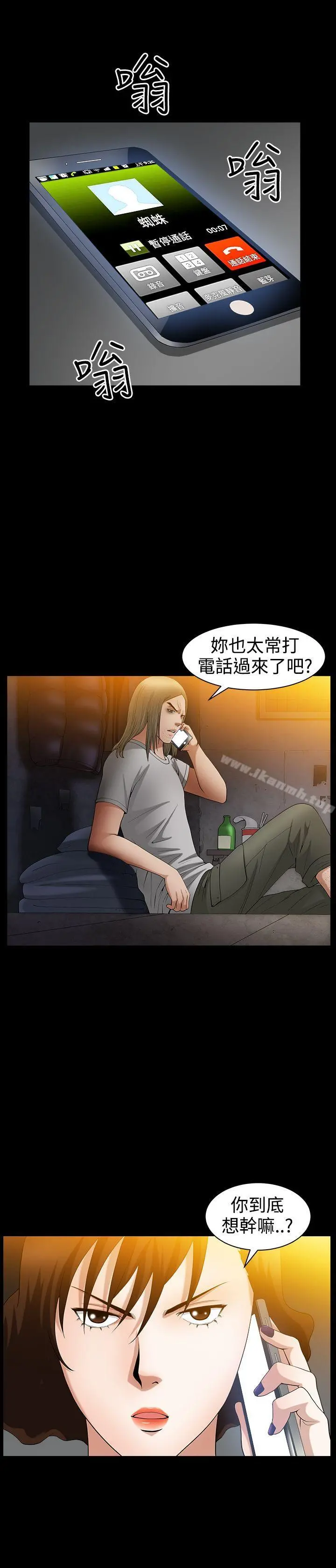 人妻性解放3:粗糙的手