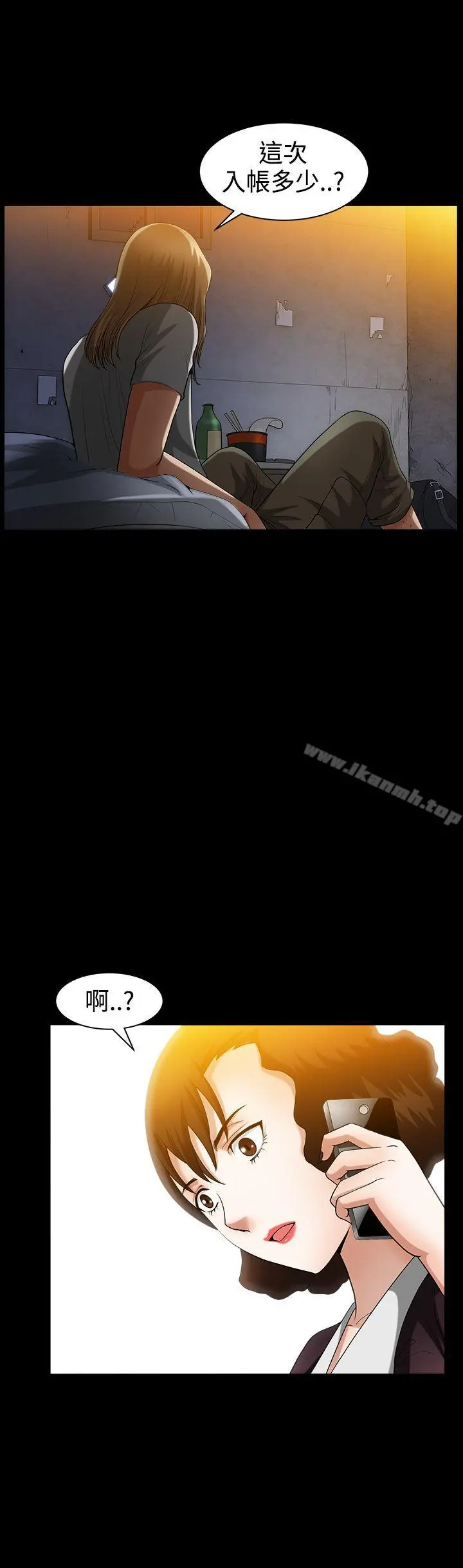人妻性解放3:粗糙的手