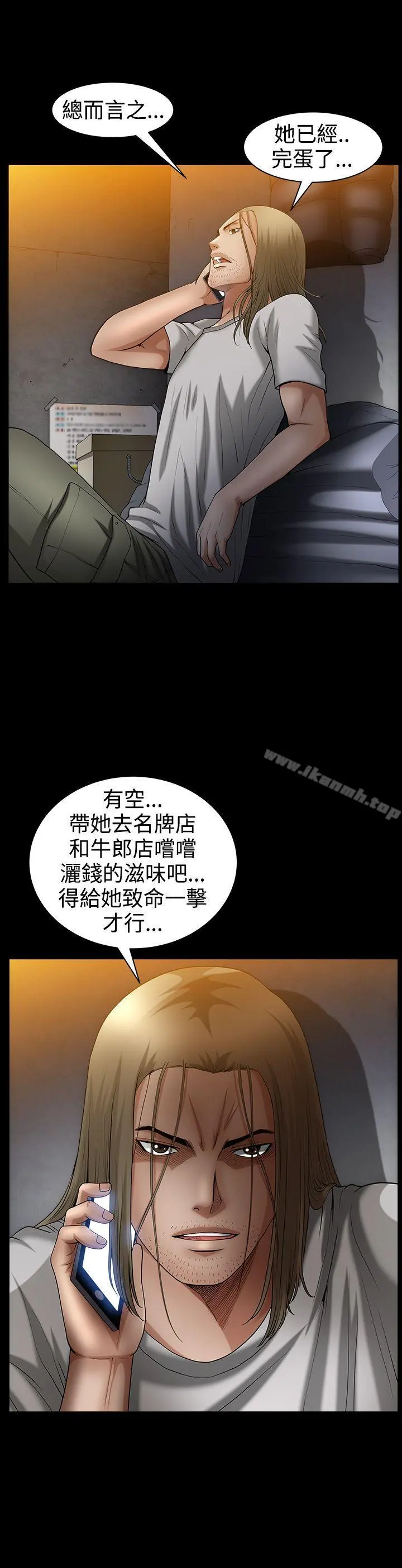 人妻性解放3:粗糙的手