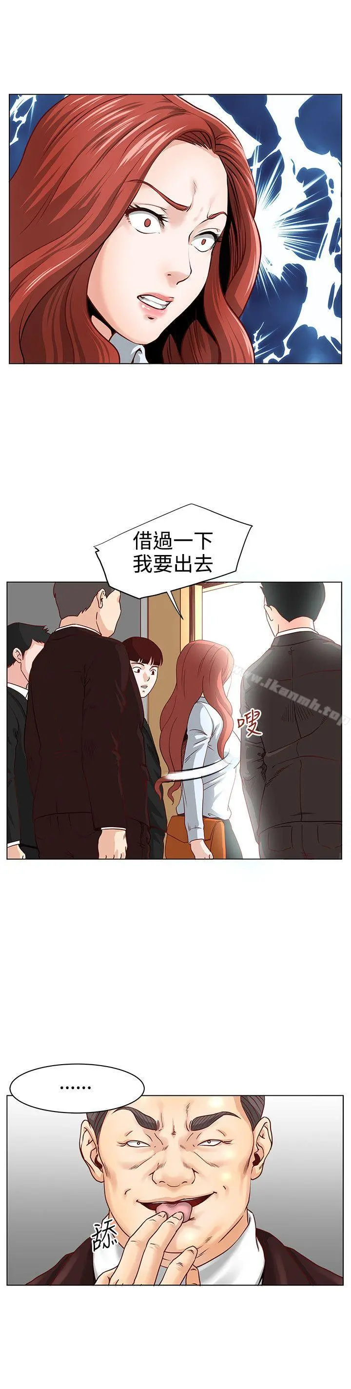 OFFICETROUBLE