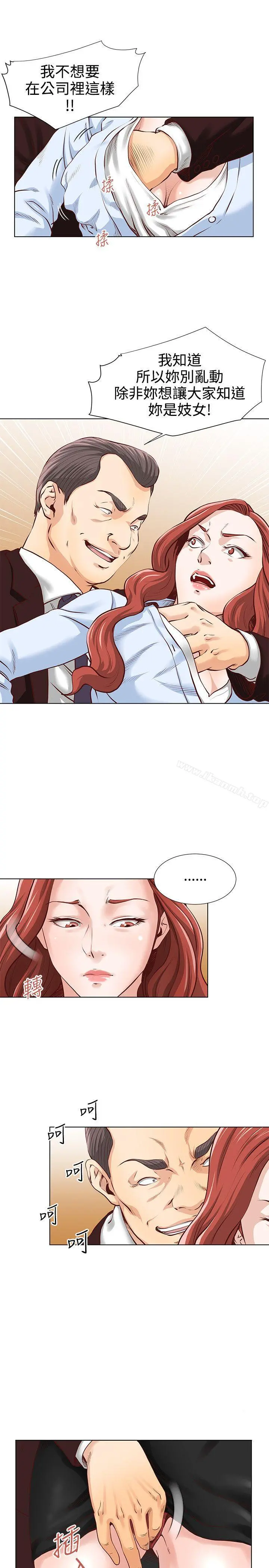 OFFICETROUBLE