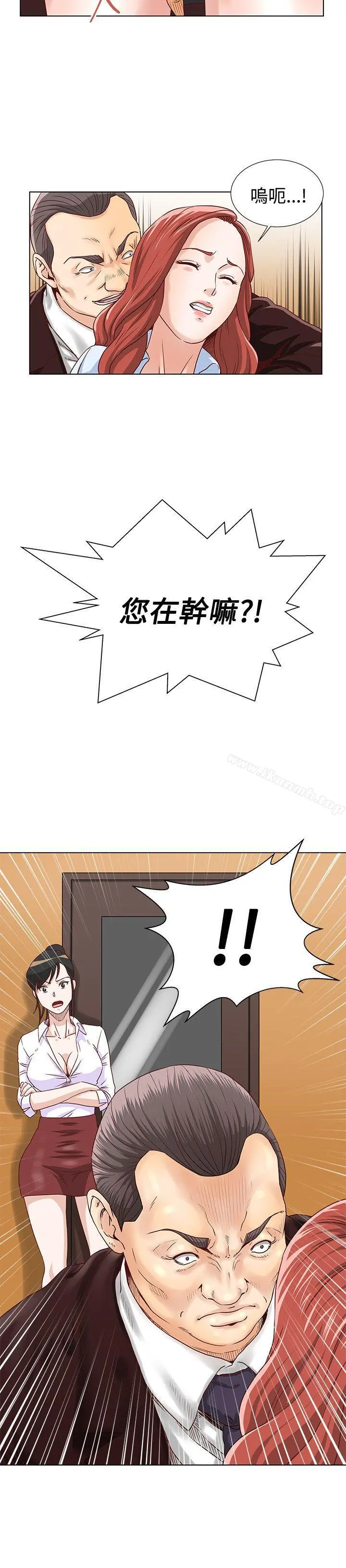 OFFICETROUBLE