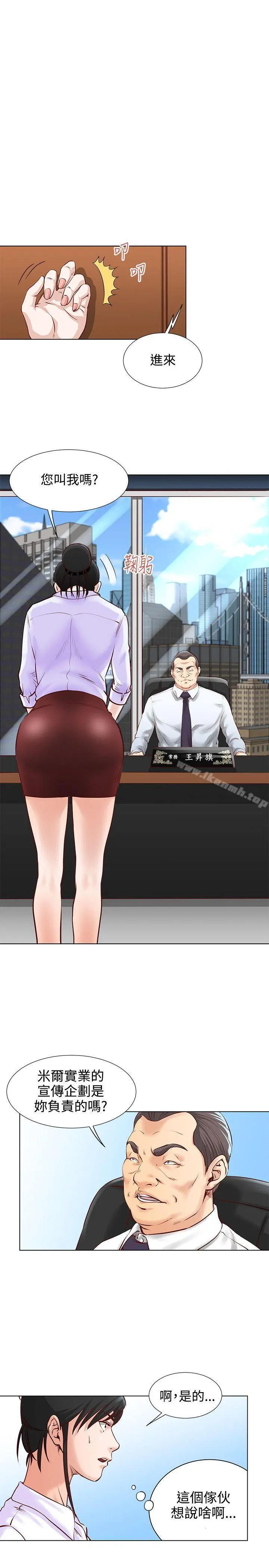 OFFICETROUBLE