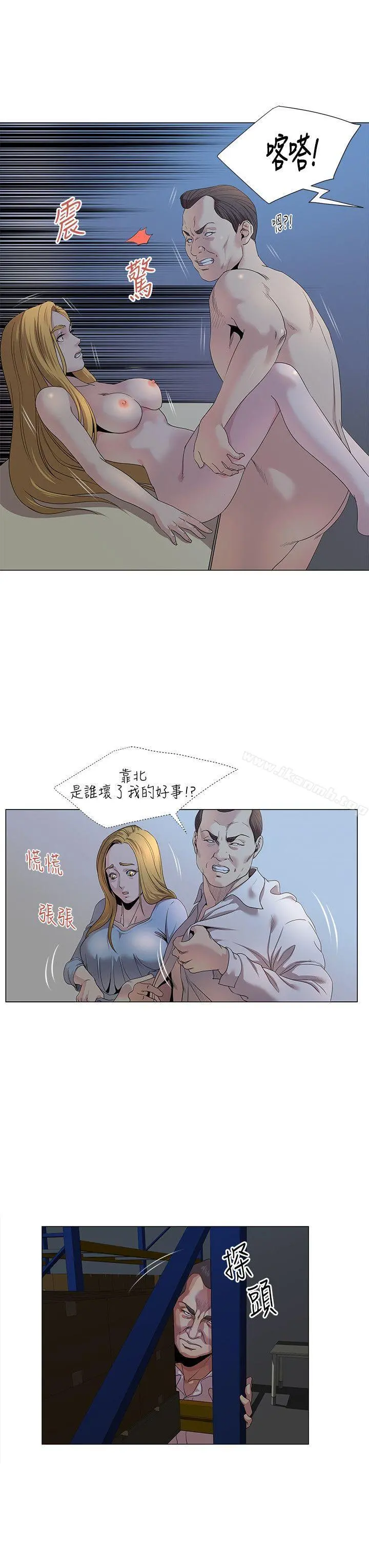 OFFICETROUBLE