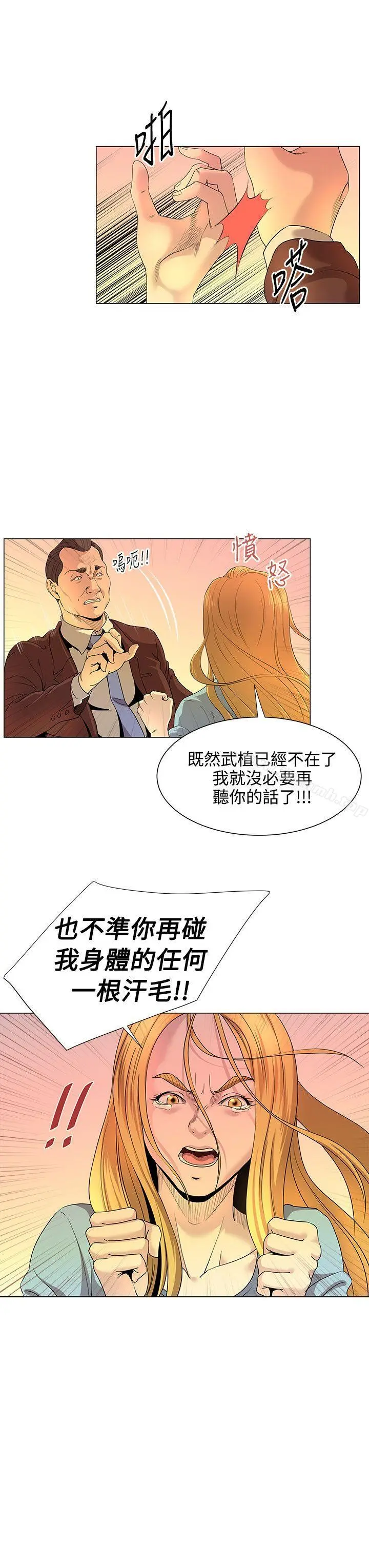 OFFICETROUBLE