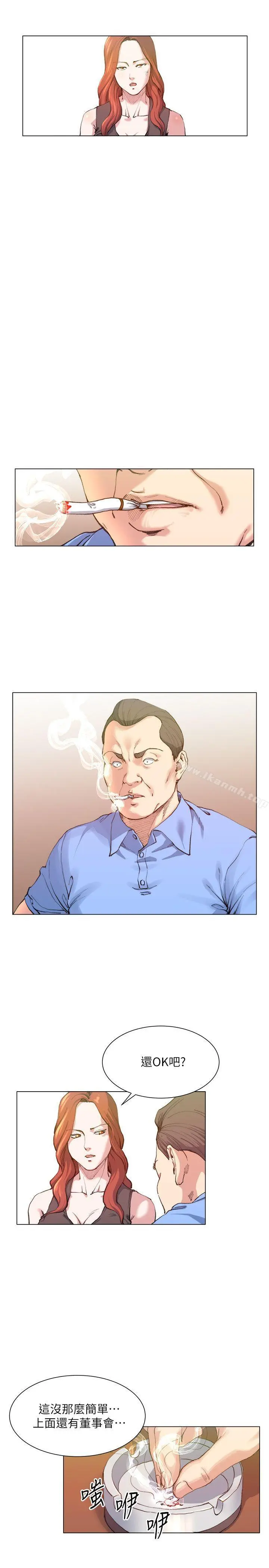 OFFICETROUBLE