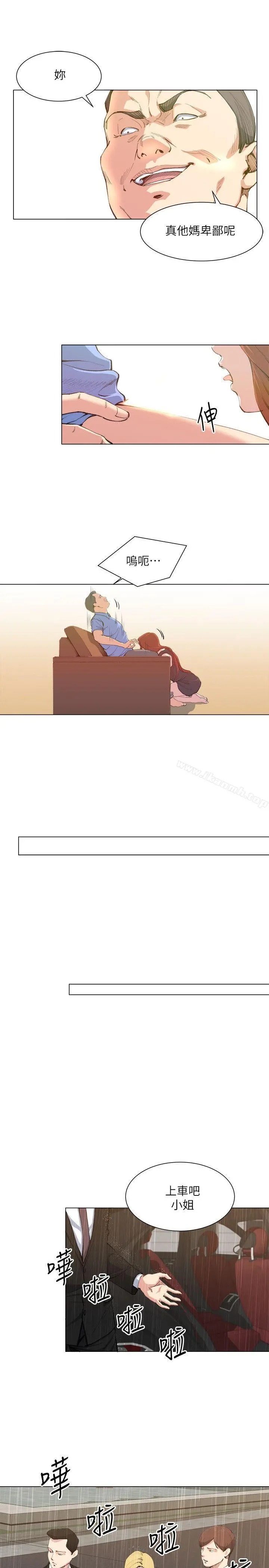 OFFICETROUBLE