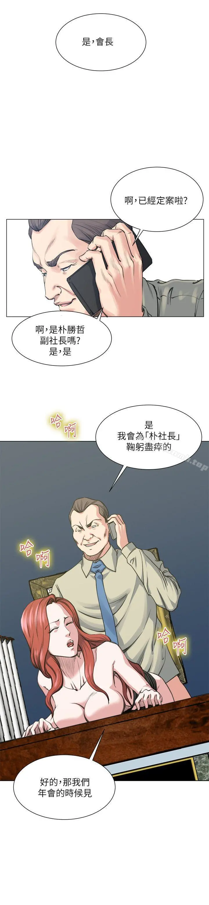OFFICETROUBLE