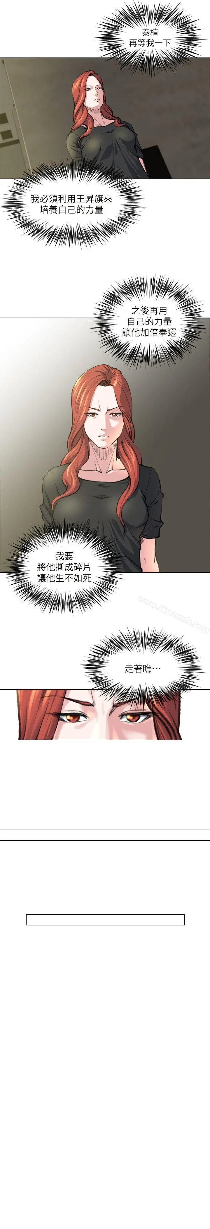 OFFICETROUBLE