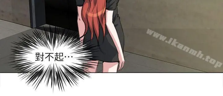 OFFICETROUBLE