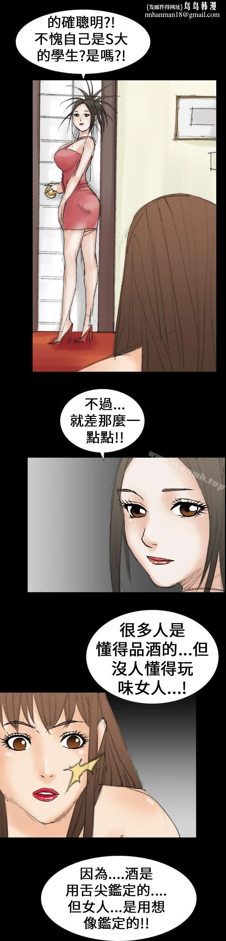 魔鬼(完结)