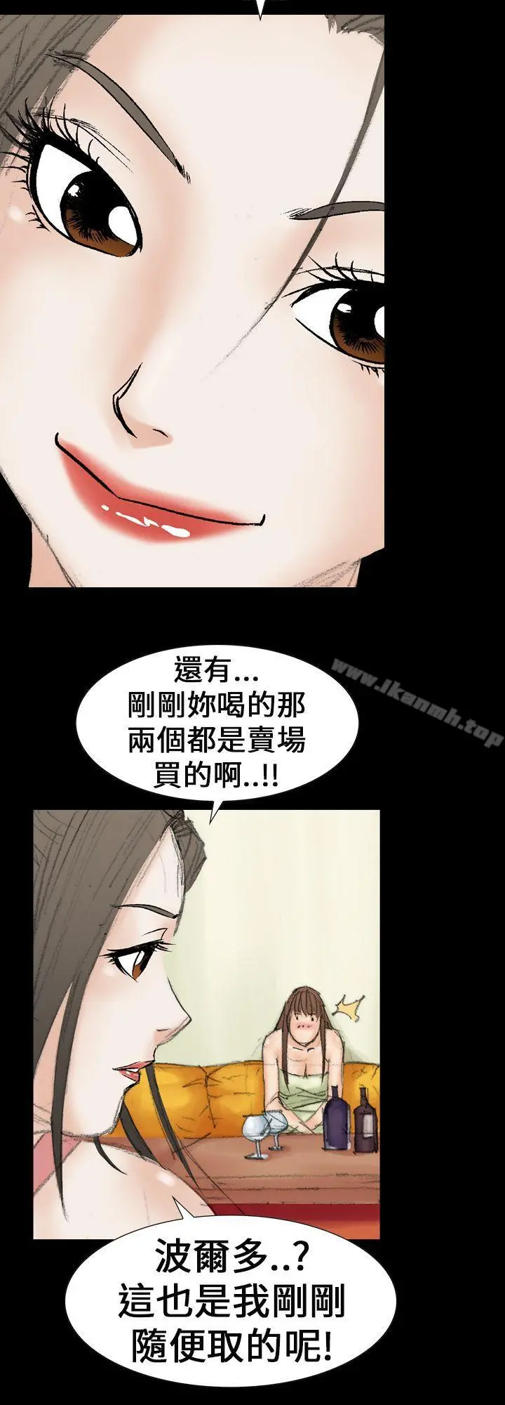 魔鬼(完结)