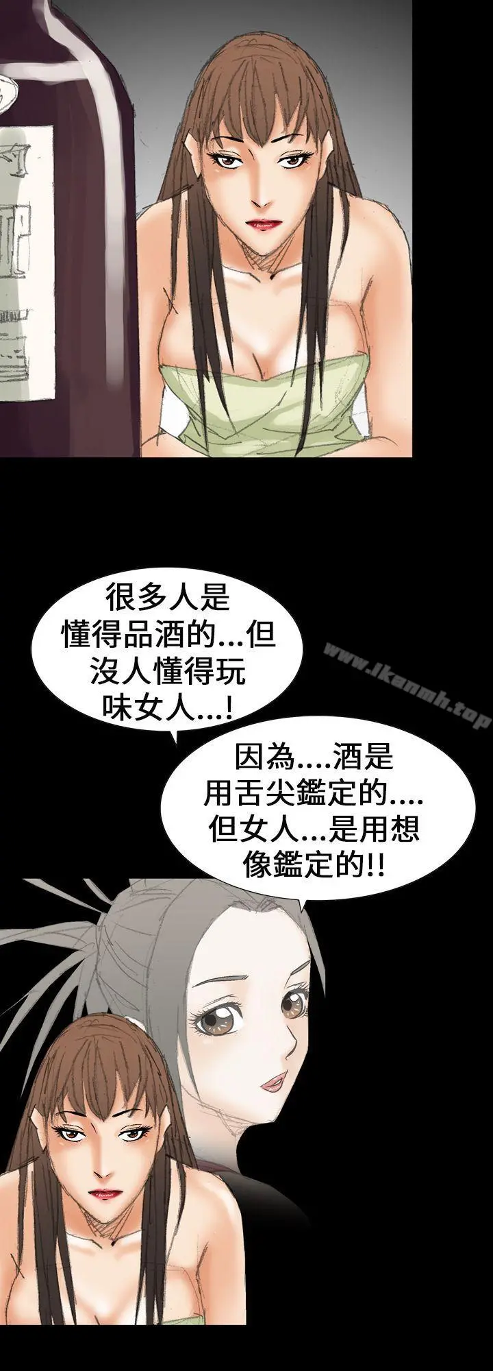 魔鬼(完结)