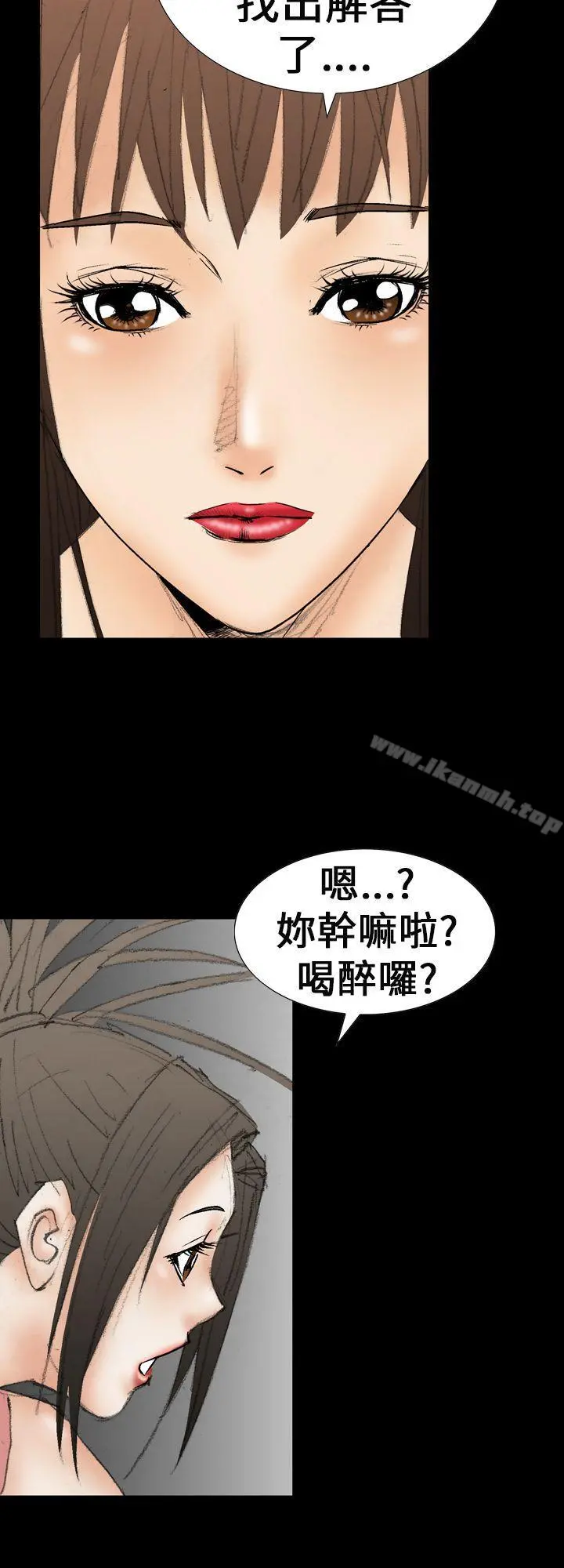 魔鬼(完结)