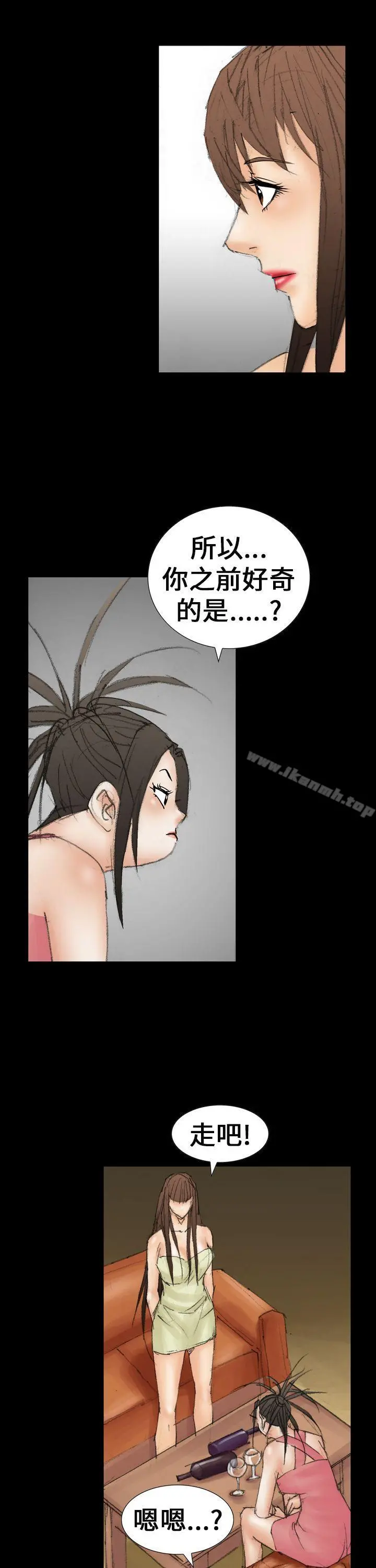 魔鬼(完结)