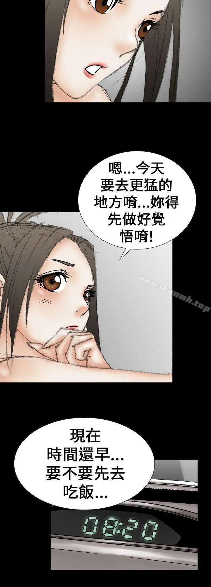 魔鬼(完结)