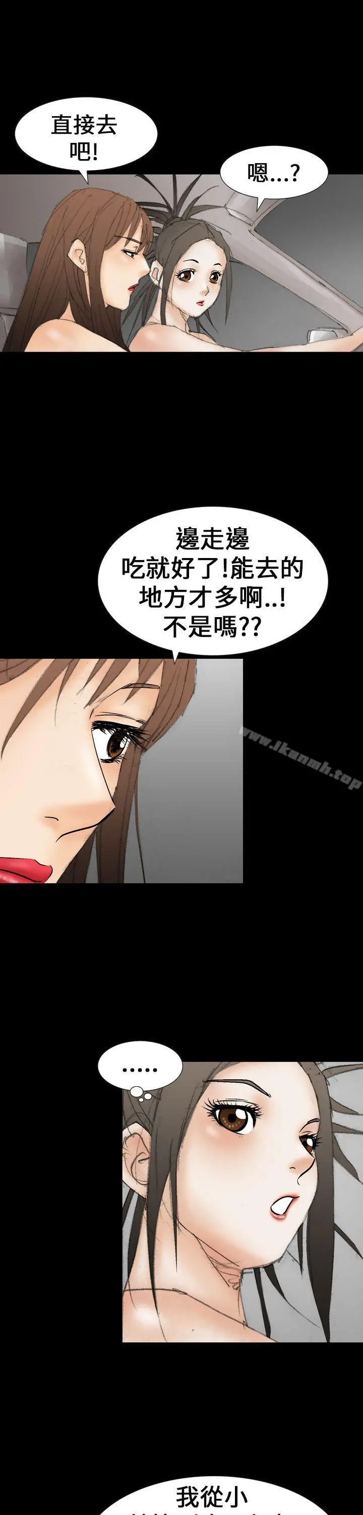 魔鬼(完结)