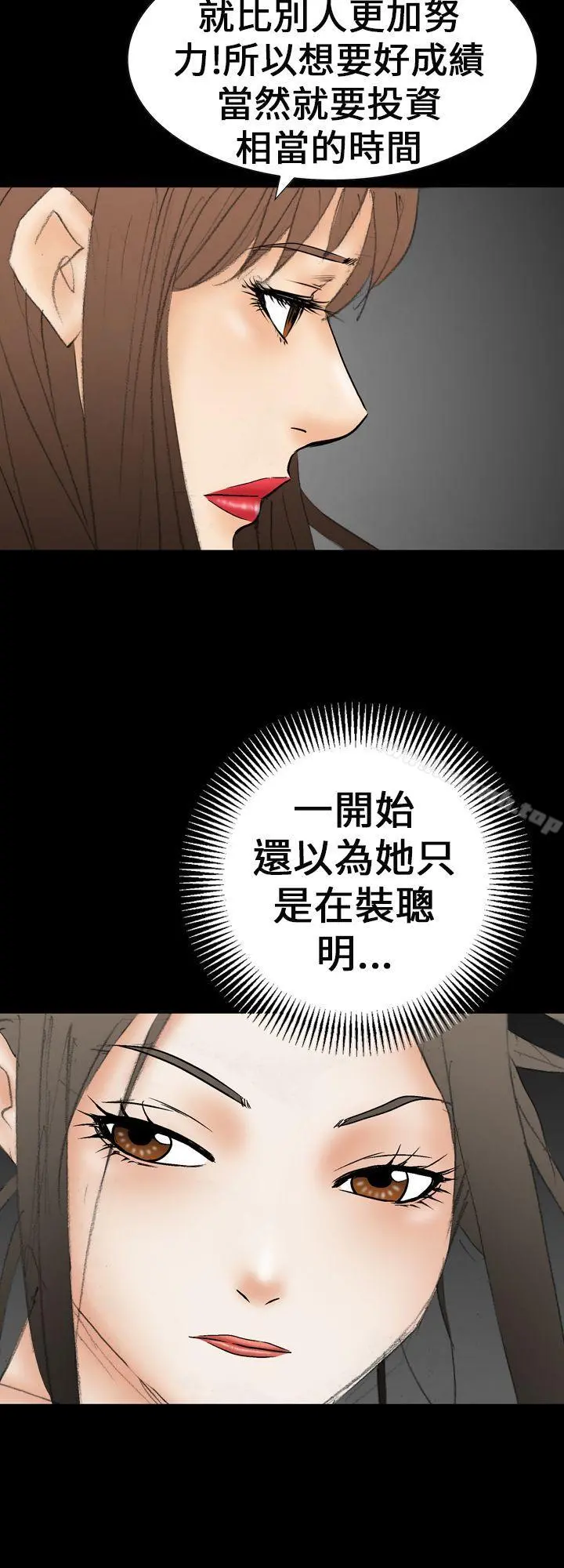 魔鬼(完结)