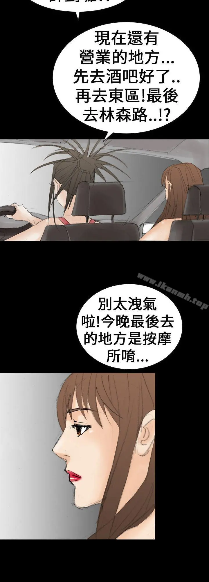 魔鬼(完结)