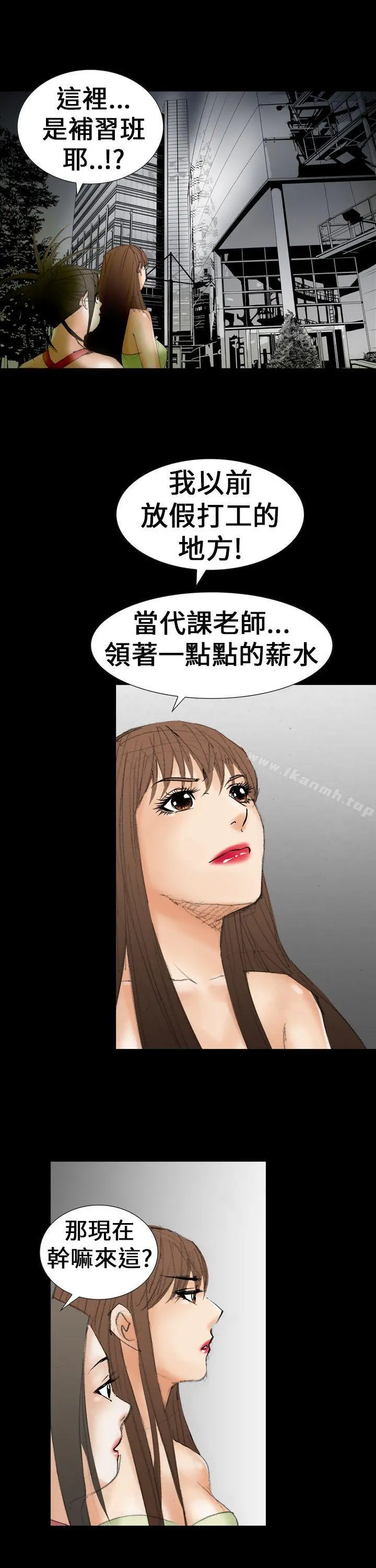魔鬼(完结)