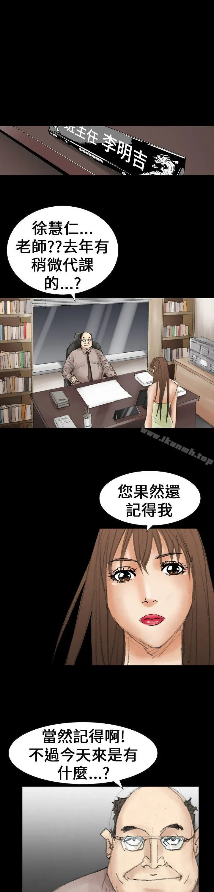 魔鬼(完结)