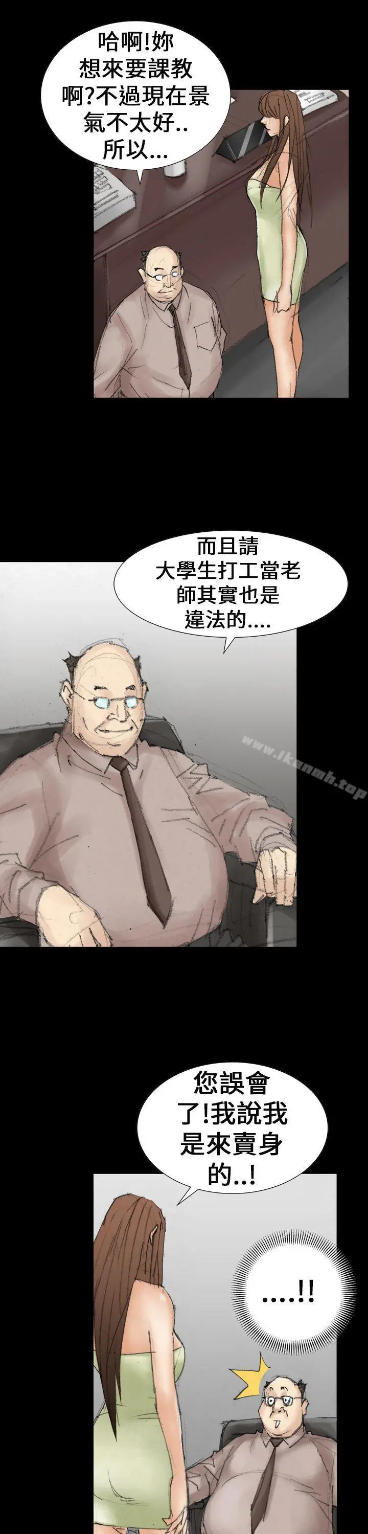 魔鬼(完结)