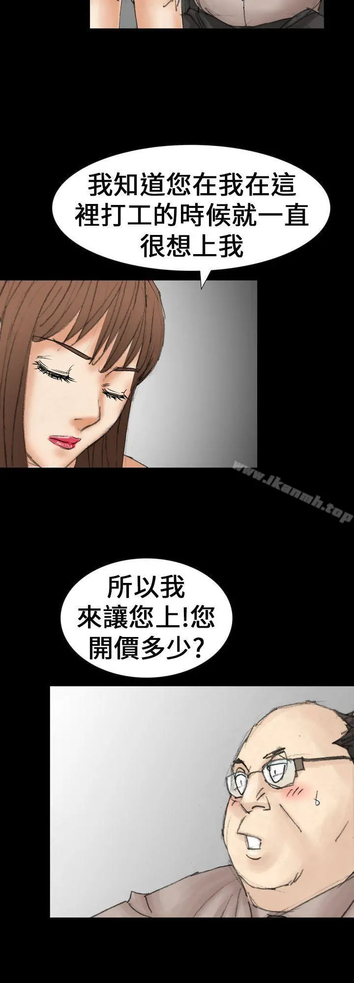 魔鬼(完结)