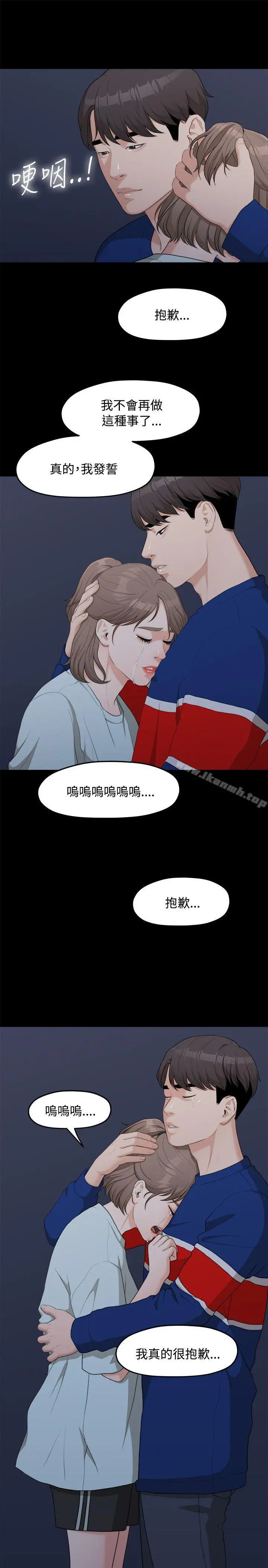 我们的非常关係
