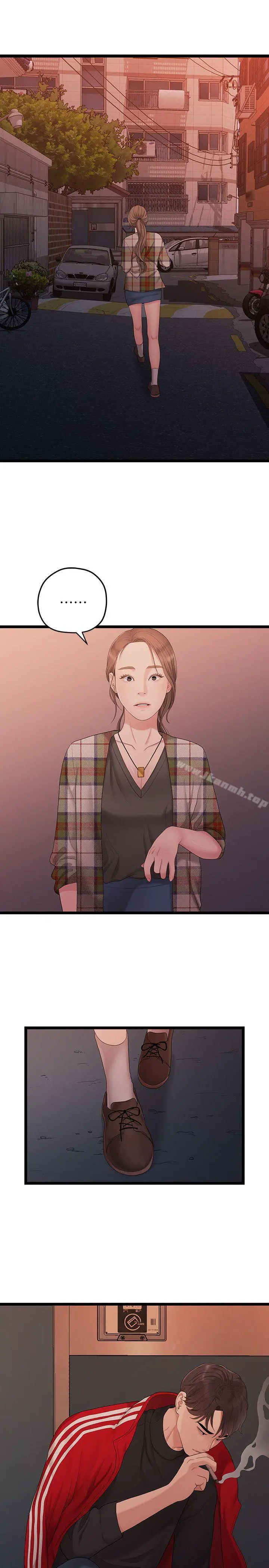 我们的非常关係