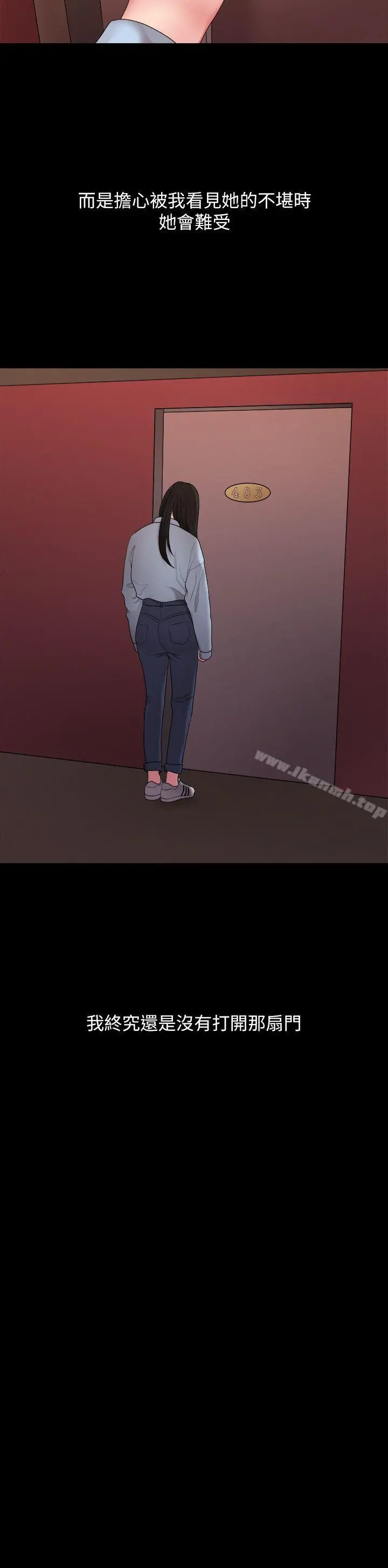 我们的非常关係