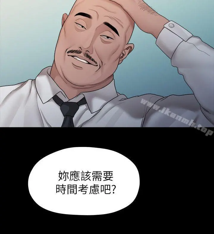 我们的非常关係