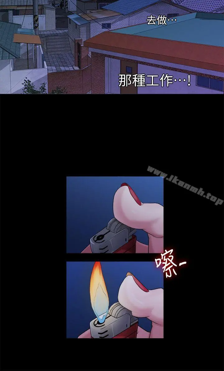 我们的非常关係
