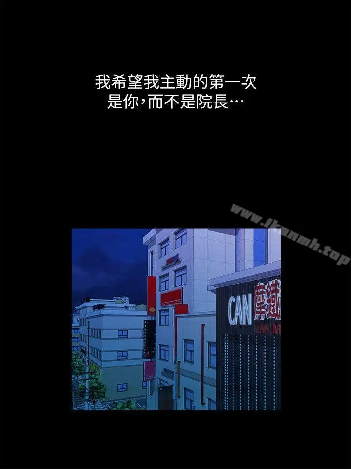 我们的非常关係