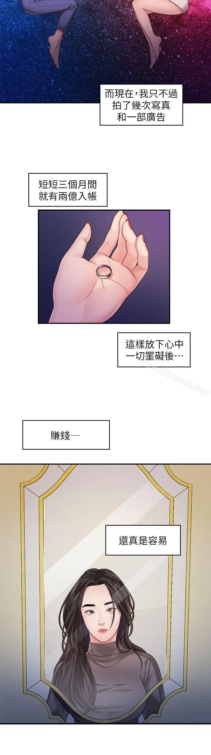 我们的非常关係