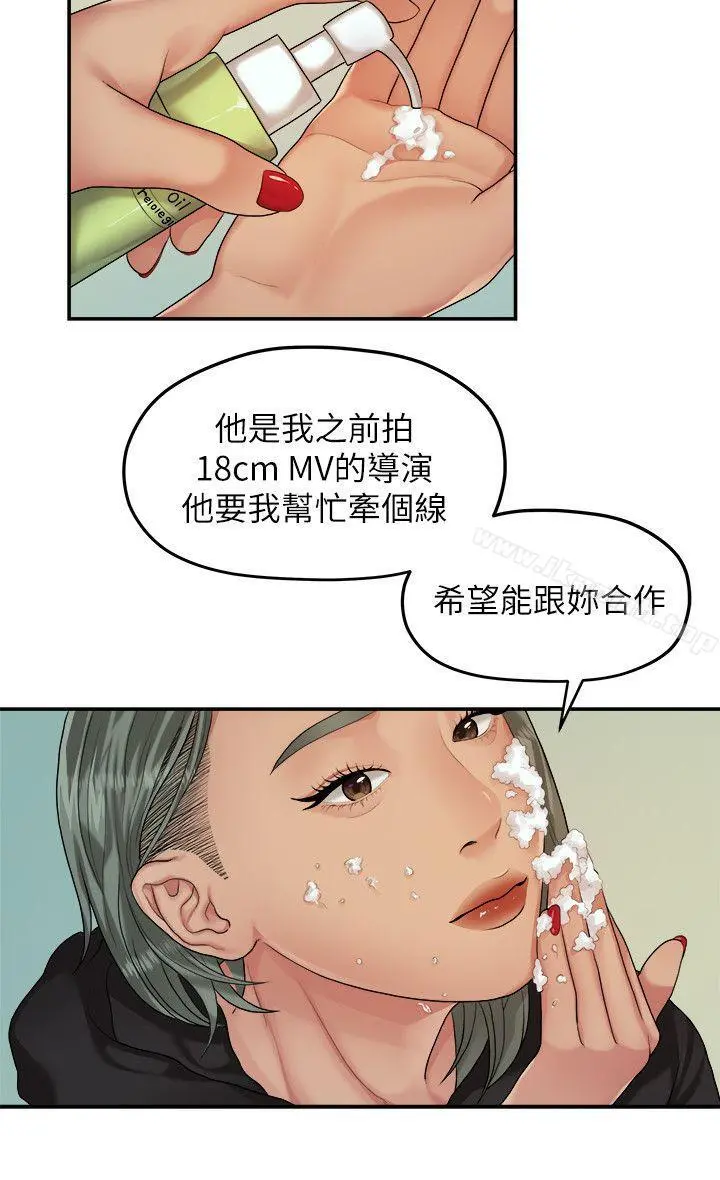我们的非常关係