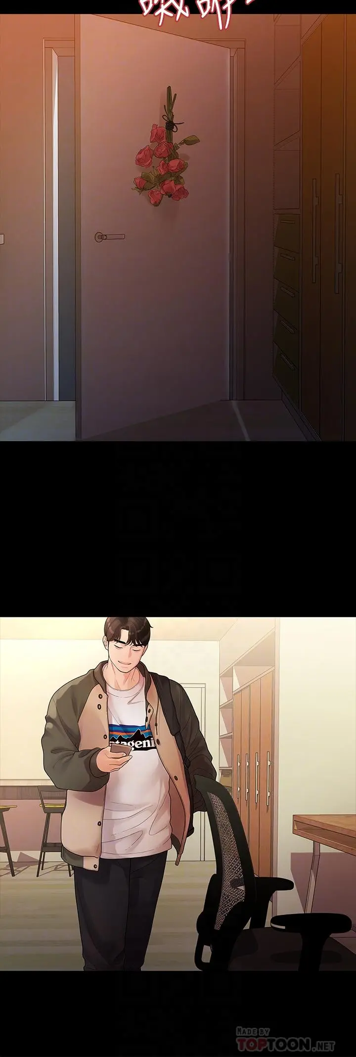我们的非常关係
