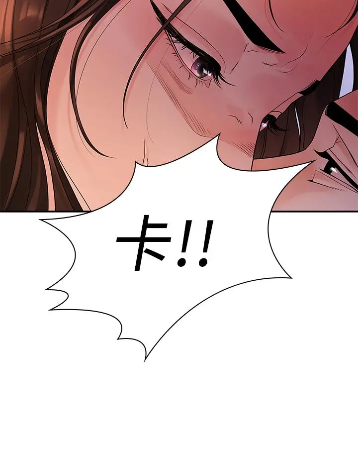 我们的非常关係