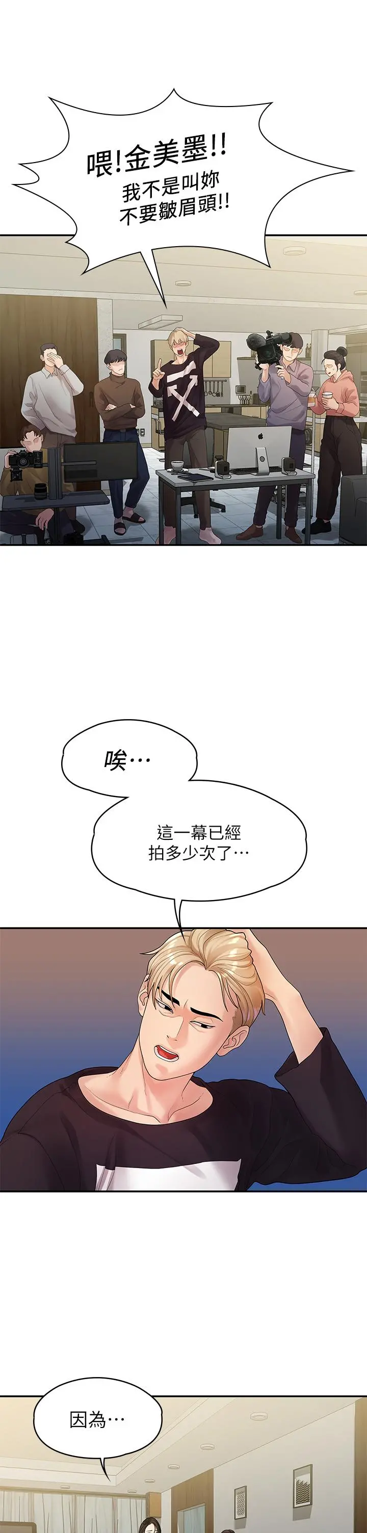 我们的非常关係