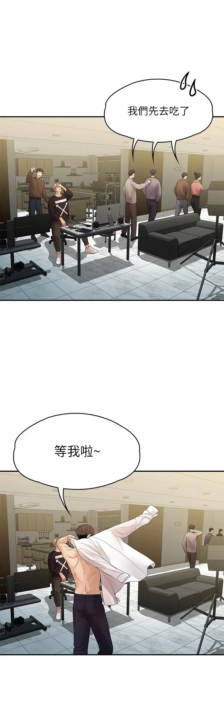 我们的非常关係