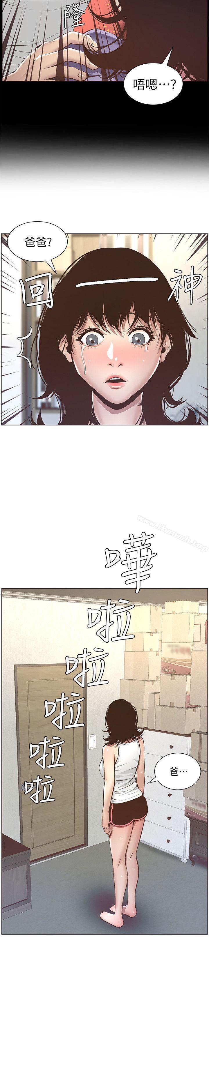 姊妹与继父第5话-失去理智的那一刻