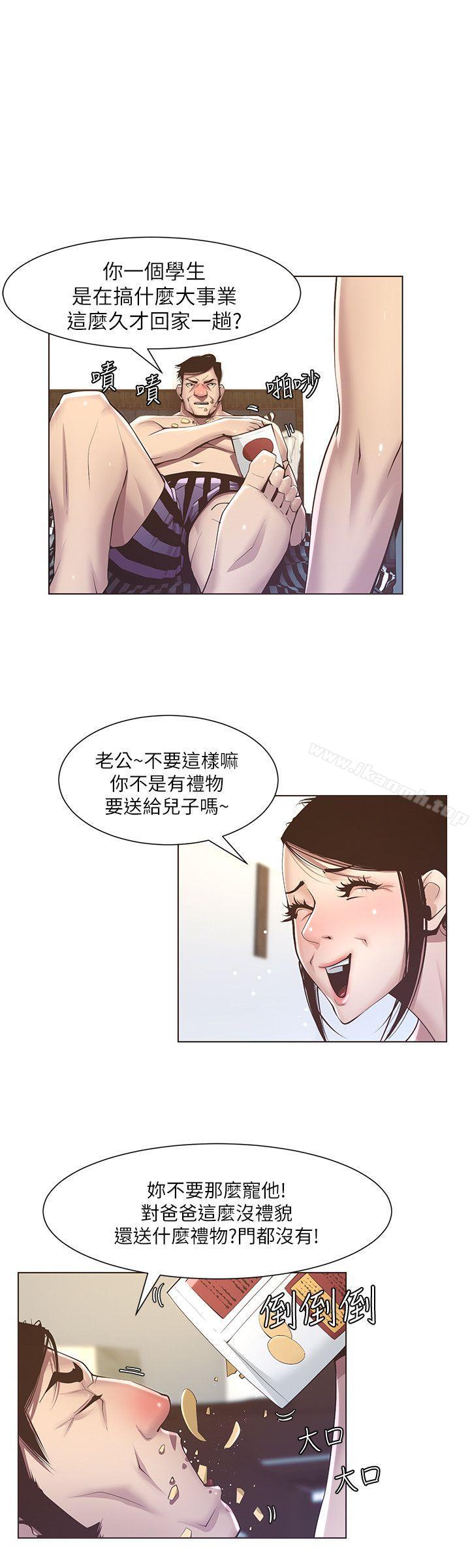 姊妹与继父第5话-失去理智的那一刻