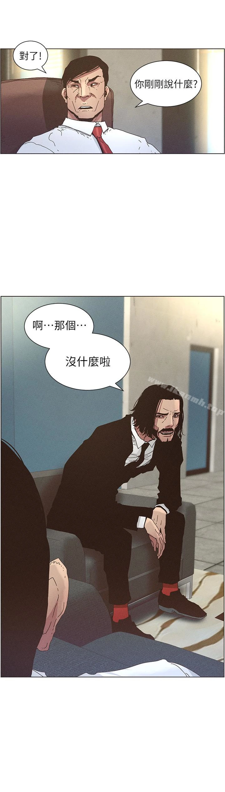 姊妹与继父