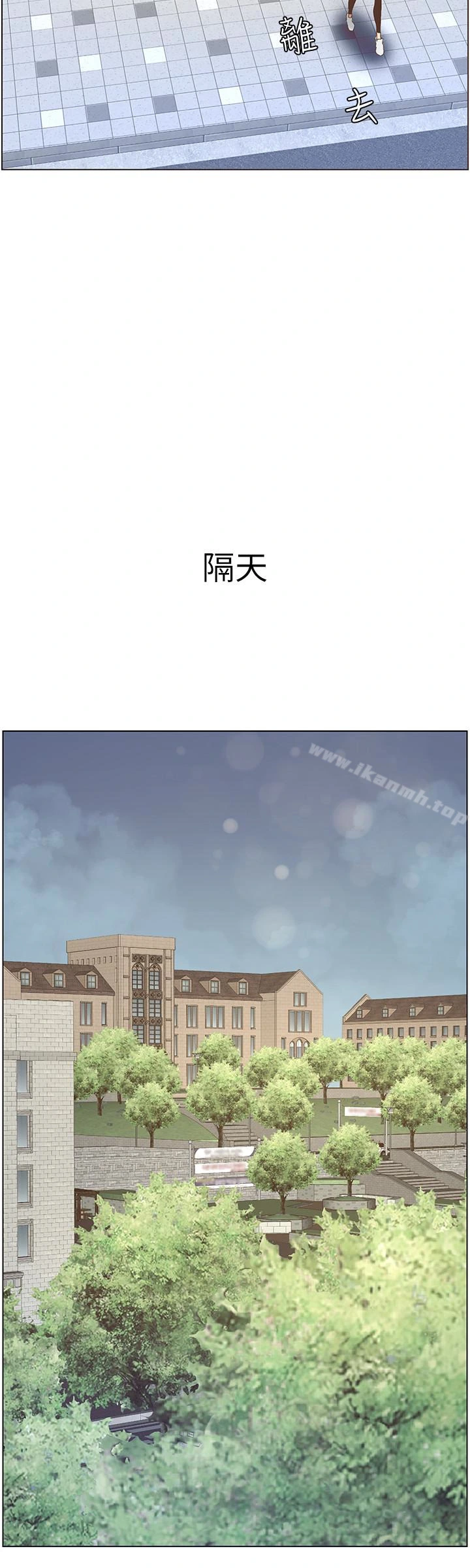 姊妹与继父