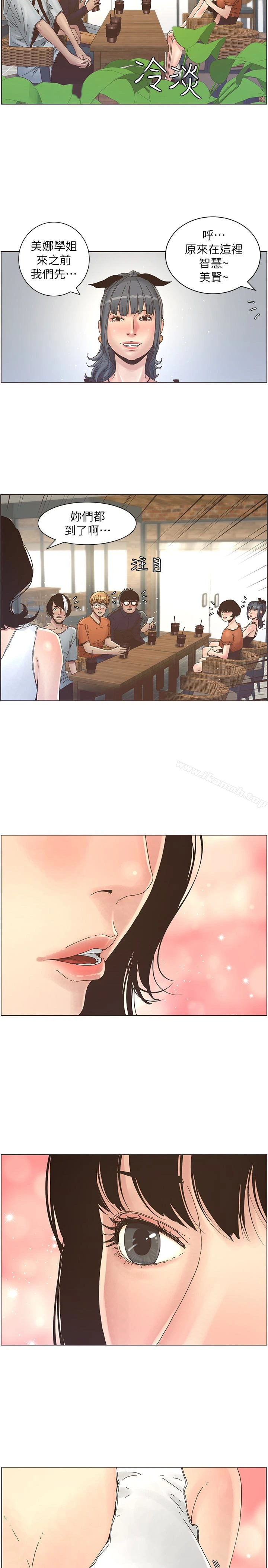 姊妹与继父