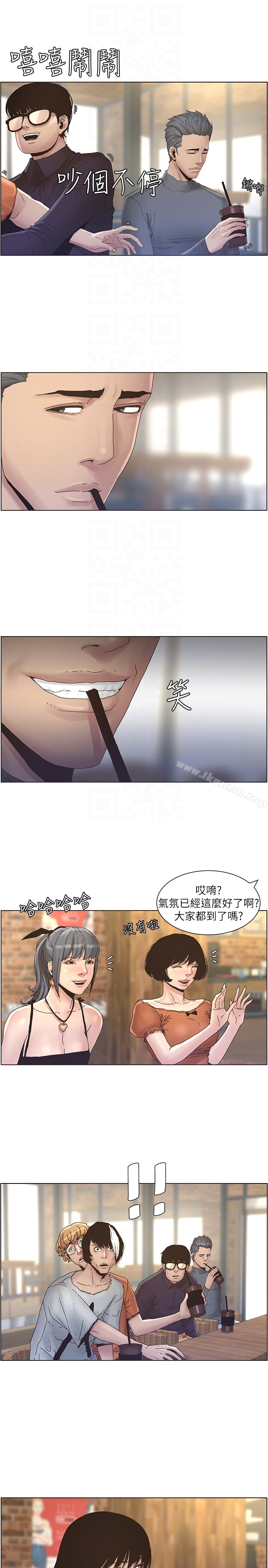 姊妹与继父