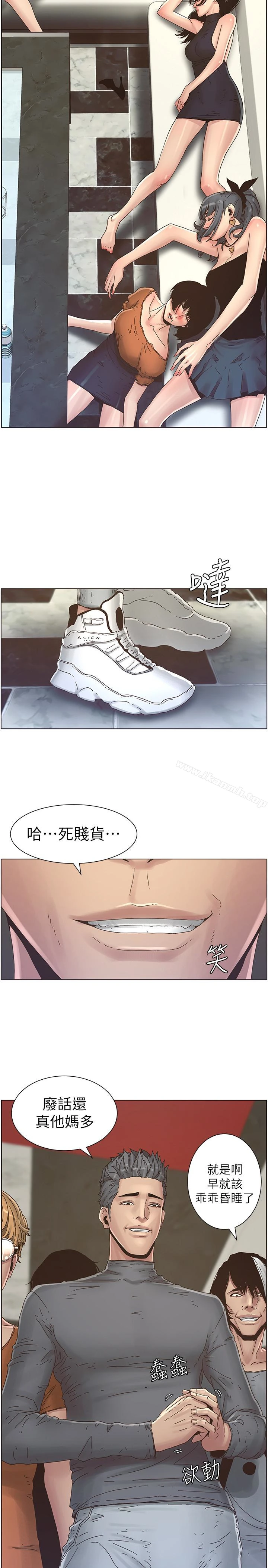 姊妹与继父