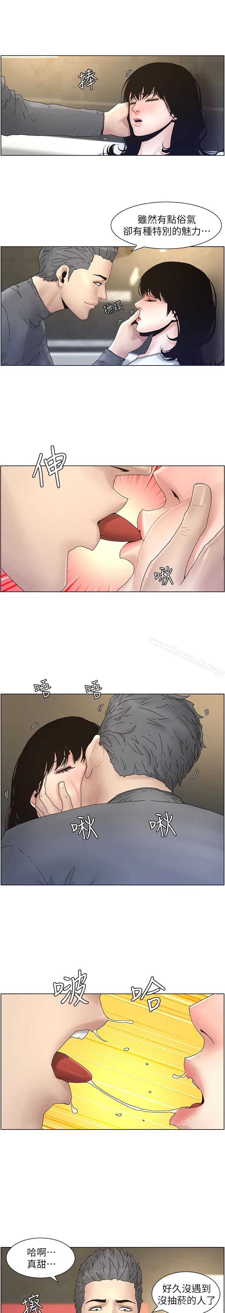 姊妹与继父