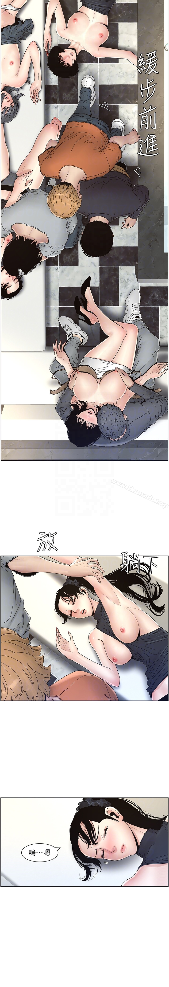 姊妹与继父