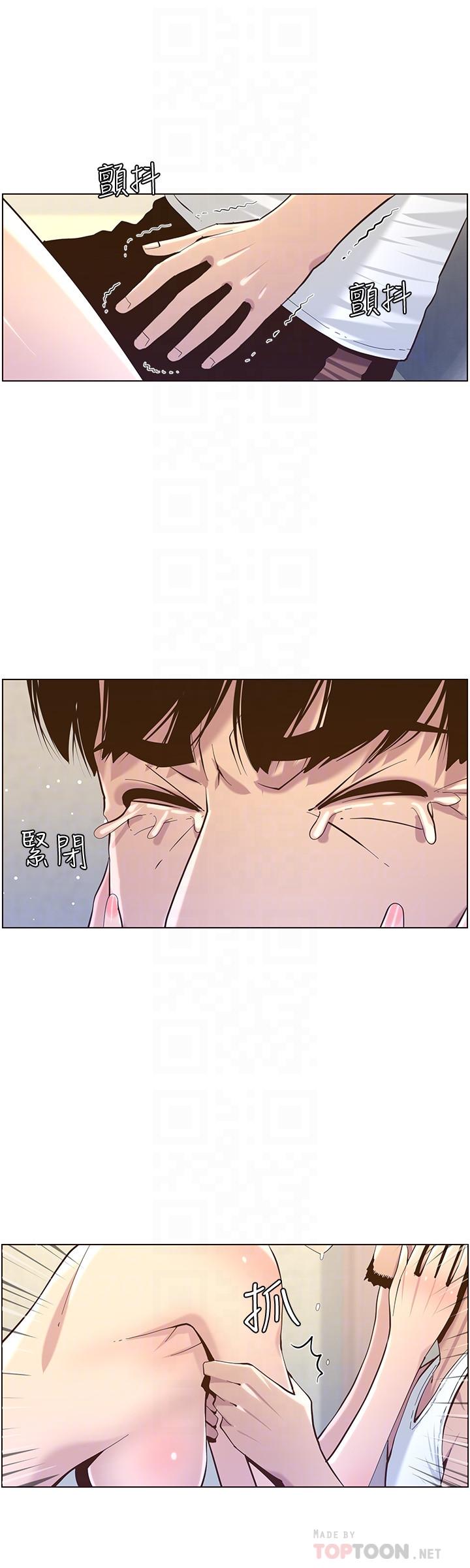 姊妹与继父第82话-我现在是你的了